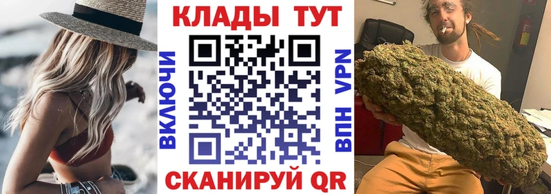 Где купить Полярный МАРИХУАНА  МЕФ  АМФЕТАМИН  Гашиш 