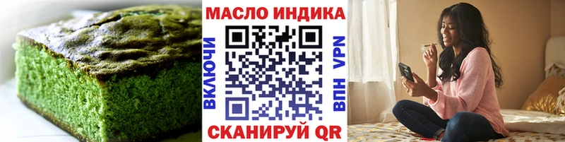 Cannafood марихуана  блэк спрут   Полярный 