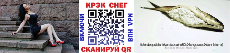 Cocaine 98%  гидра вход  Полярный 