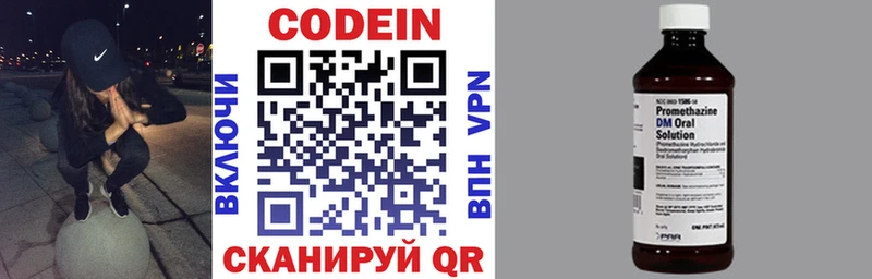 kraken tor  Полярный  Кодеиновый сироп Lean Purple Drank 