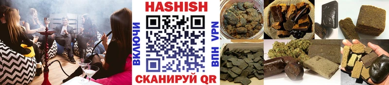 ГАШИШ гашик  это состав  Полярный 
