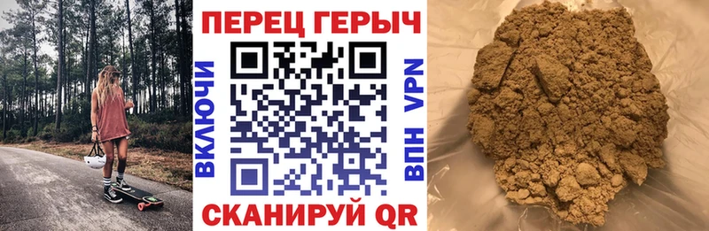 Героин гречка  купить   Полярный 