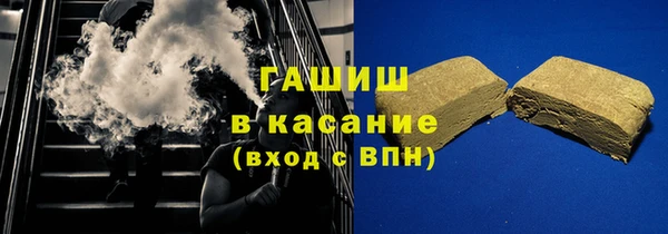 соль ск Армянск