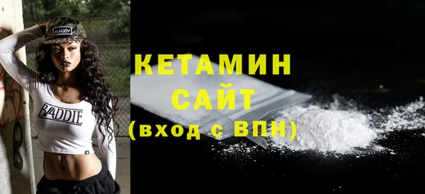 MDMA Зеленокумск