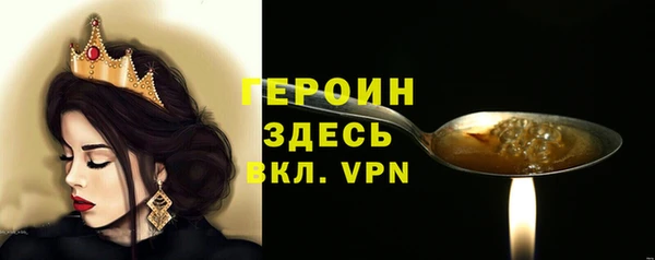 кристаллы Горняк