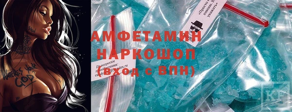 альфа пвп VHQ Аркадак