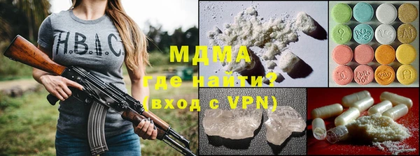 молекула духа Арсеньев