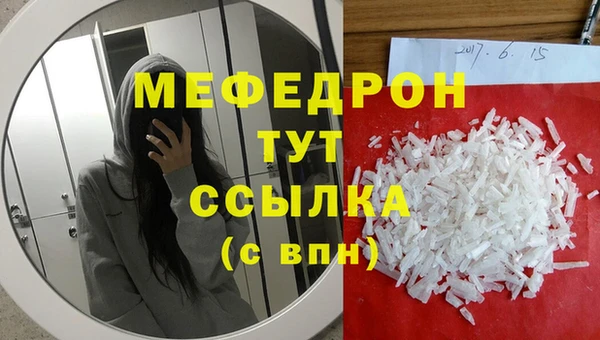 гидра Балахна