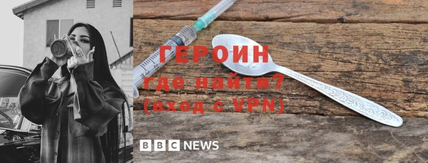 ПСИЛОЦИБИНОВЫЕ ГРИБЫ Зерноград
