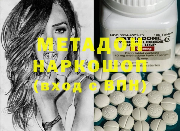 альфа пвп VHQ Аркадак