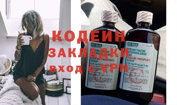 гидра Балахна