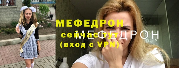 мефедрон мука Вязники