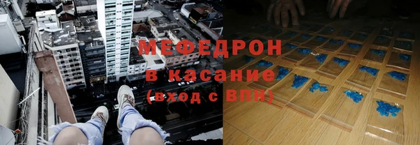гидра Балахна