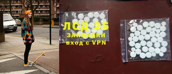 соль ск Армянск