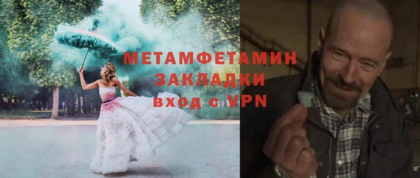 гидра Балахна