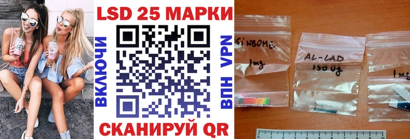 закладка  кракен онион  Марки N-bome 1500мкг  Полярный 